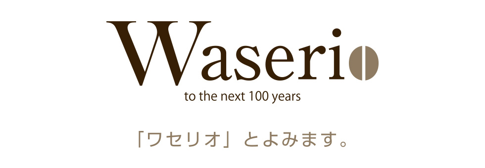 新ブランド Waserio ワセリオ について ワダコーヒー株式会社